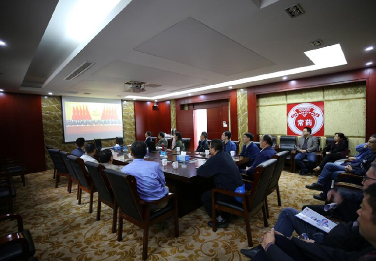 不忘初心，牢记使命。热烈庆祝中国共产党第十九次全国人民代表大会隆重召开！