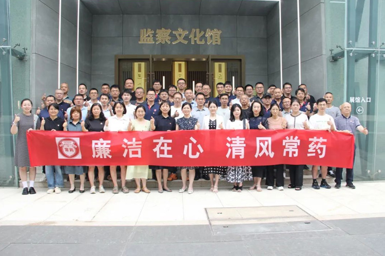 廉政教育 | 春风化雨沁人心，奏响廉政主旋律