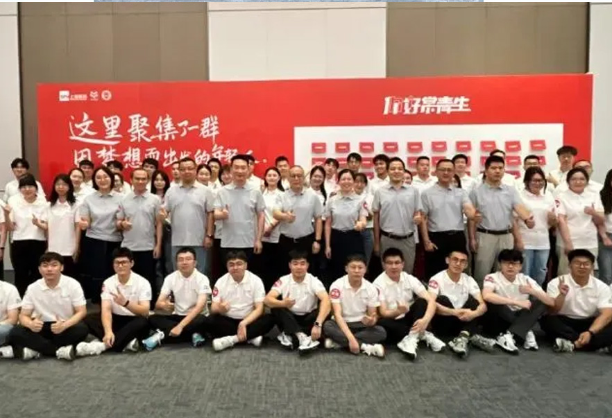 你好，常青生 | 上药凯时网站开展2024年新员工培训